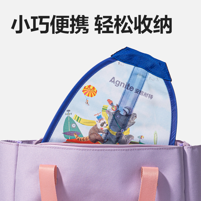 安格耐特FT507指尖弹射风筝(混色)(个)