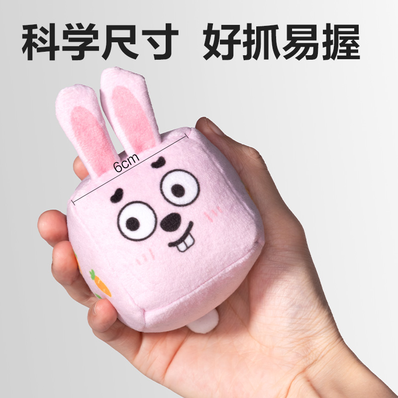 安格耐特FT410趣味沙包(混色)(个)