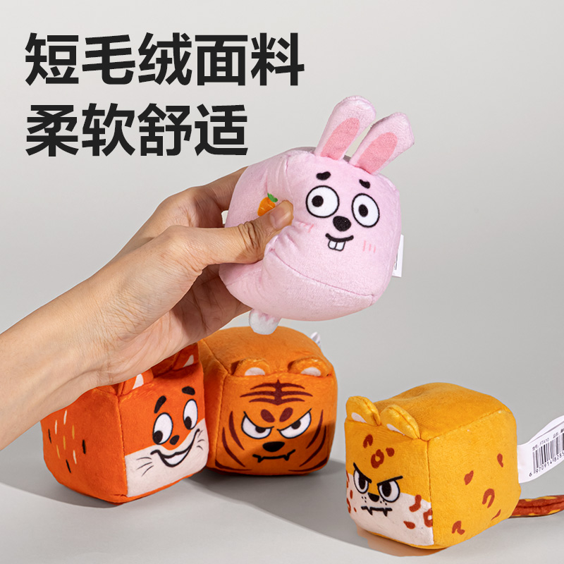安格耐特FT410趣味沙包(混色)(个)