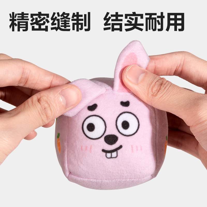 安格耐特FT410趣味沙包(混色)(个)