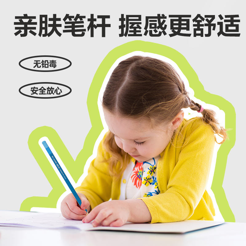 纵横HC151-HB小云杆三角杆书写铅笔HB(混)(10支/盒)