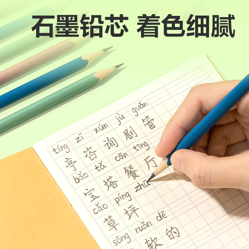 纵横HC151-HB小云杆三角杆书写铅笔HB(混)(10支/盒)