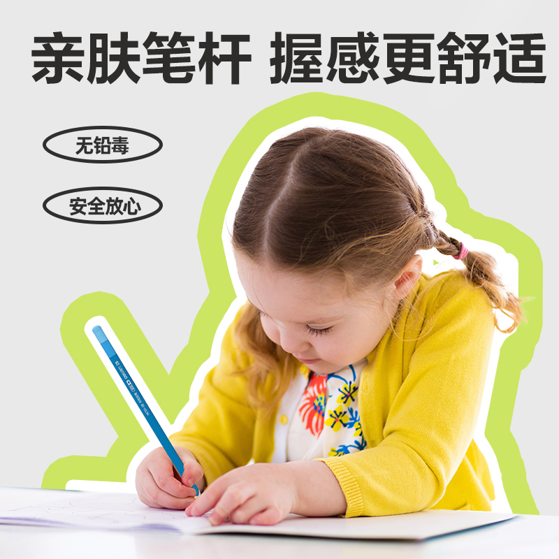 纵横HC151-2B小云杆三角杆书写铅笔2B(混)(10支/盒)