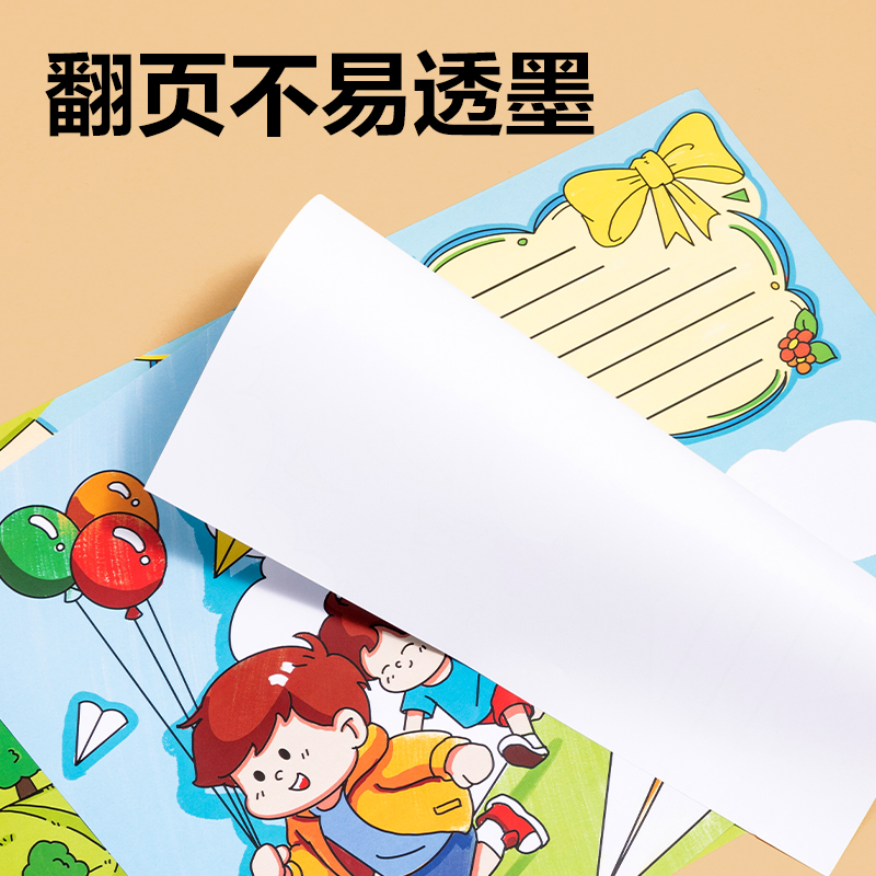 纵横YX482-A学具主题手抄报套装-A3线稿版(混)(套)