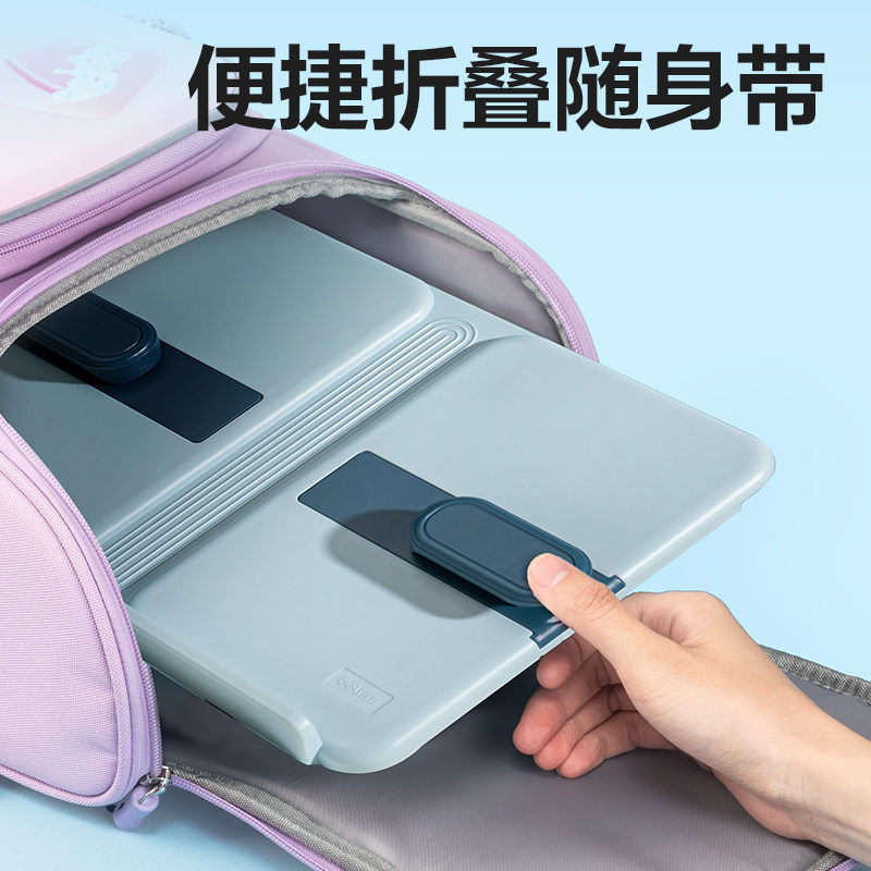 纵横YX137-A阅读架(蓝)(盒)
