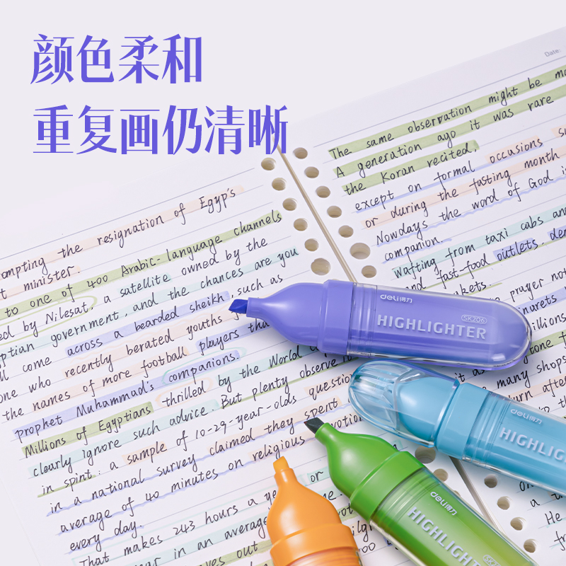 纵横SK206柔彩荧光笔抹茶青提(混)(4支/盒)