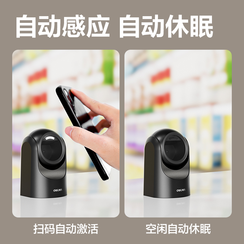 纵横14965S条码扫描器_平台式扫描器(黑)(台)