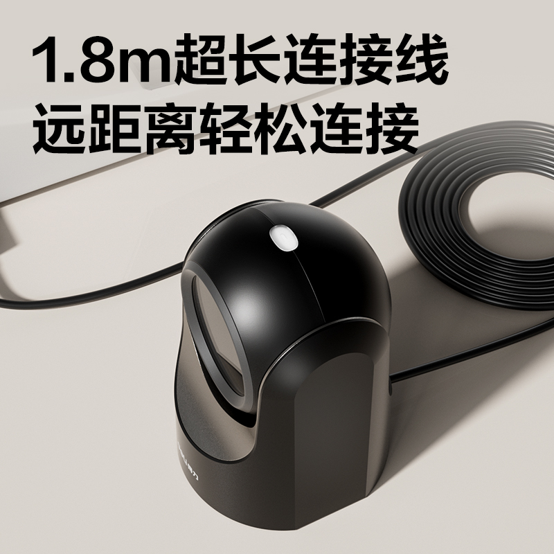 纵横14965S条码扫描器_平台式扫描器(黑)(台)