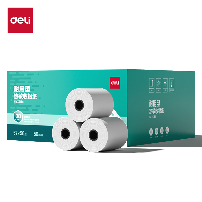 纵横ZS158耐用型收银纸57*50型30米(混)(50卷/箱)