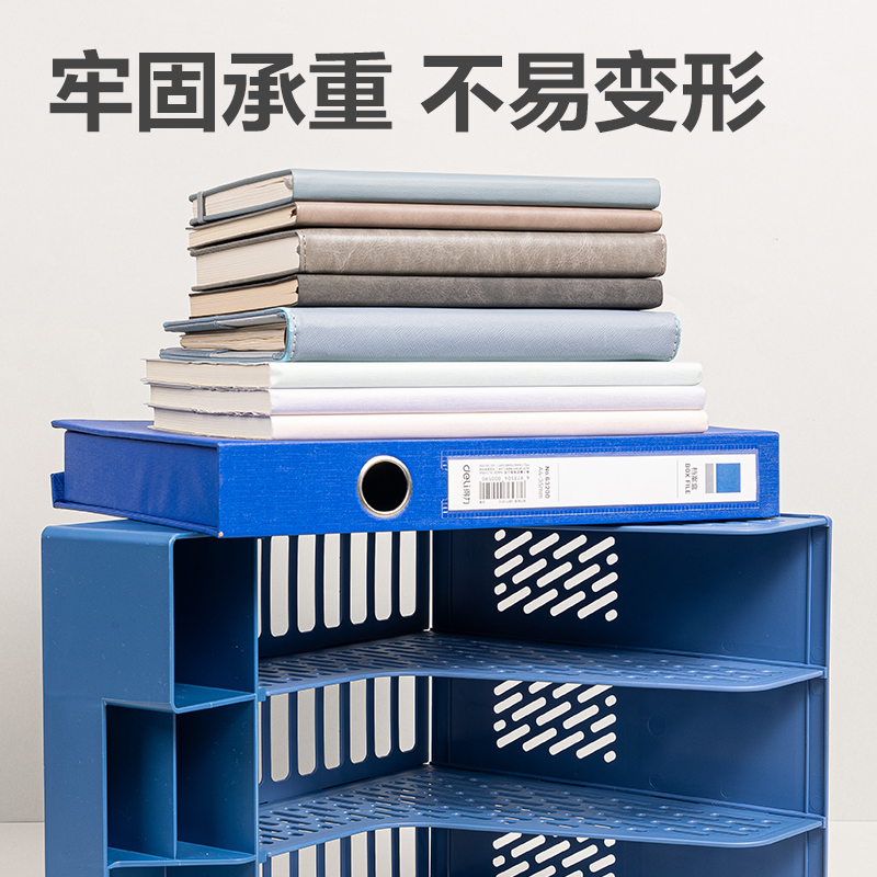 纵横9843BES三联文件框(蓝色)(袋)