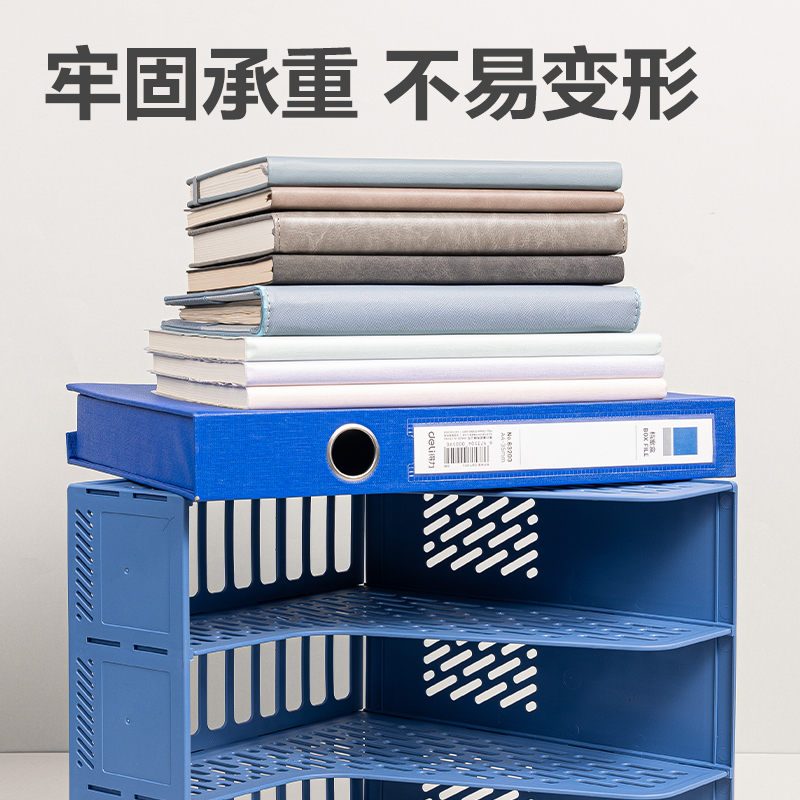 纵横9843ES三联文件框(蓝色)(袋)