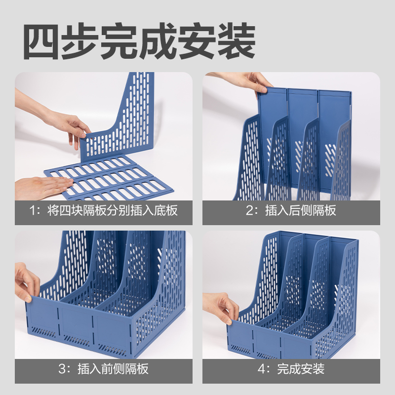 纵横9843ES三联文件框(蓝色)(袋)