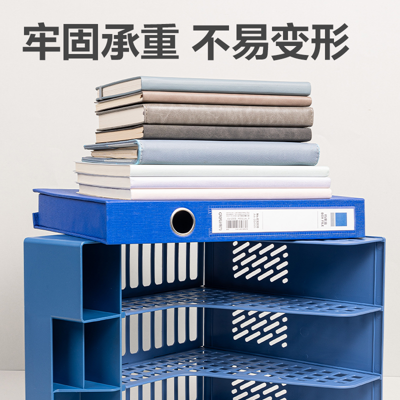 纵横PB113三联文件框(蓝色)(袋)