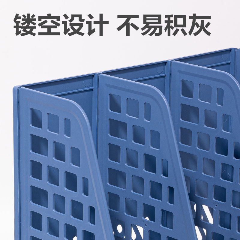 纵横PB113三联文件框(蓝色)(袋)