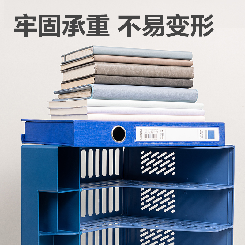 纵横PB114四联文件框(蓝色)(袋)