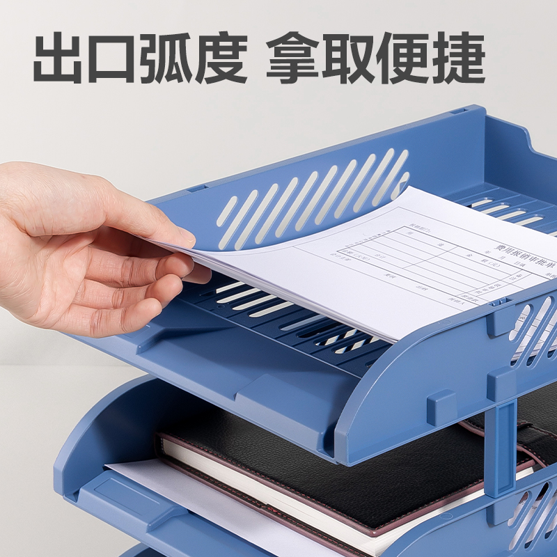 纵横9217ES文件盘(蓝色)(个)