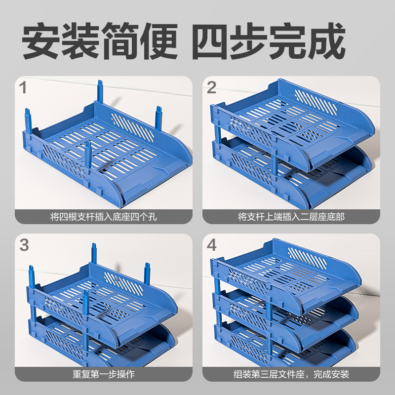 纵横9217ES文件盘(蓝色)(个)
