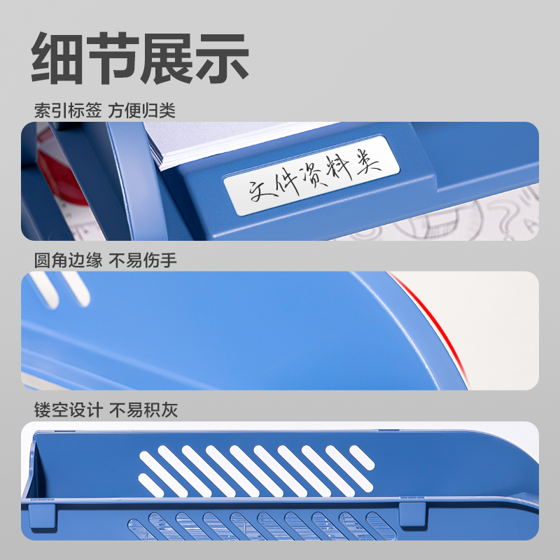 纵横9217ES文件盘(蓝色)(个)