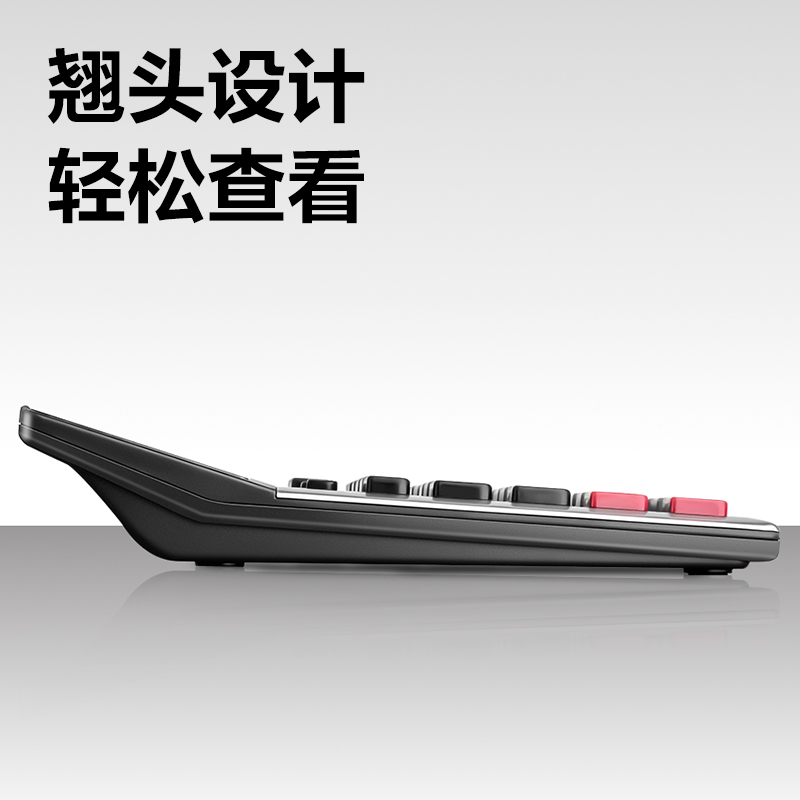 纵横1654桌面计算器(深灰)(台)
