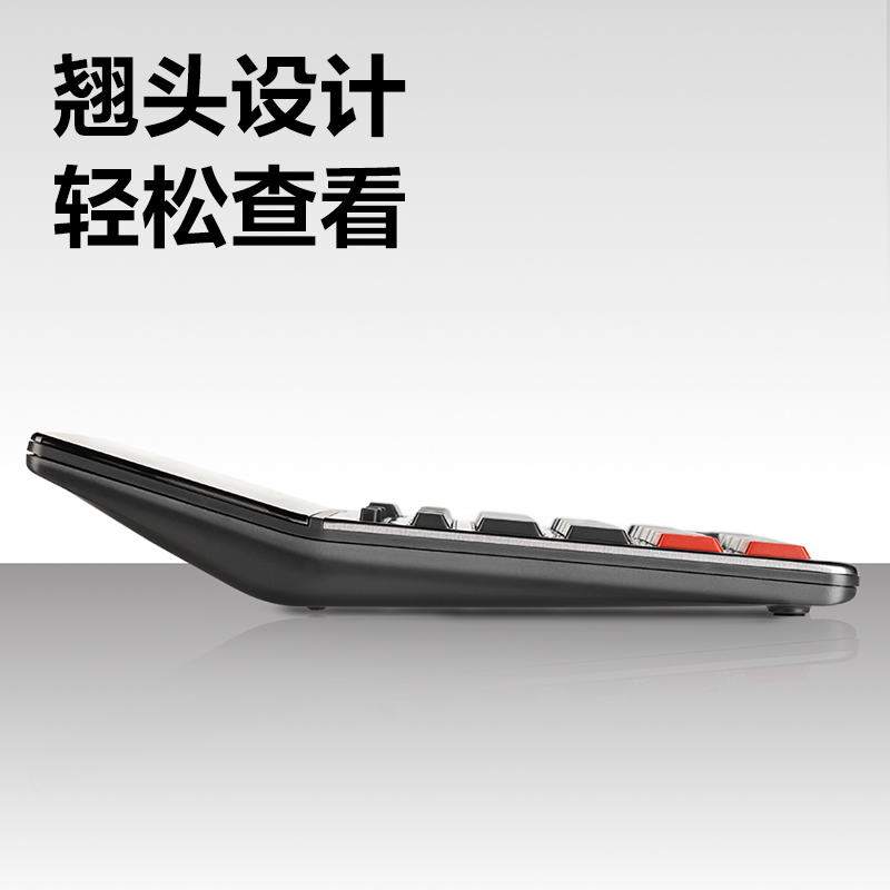纵横1672A桌面计算器(深灰)(台)