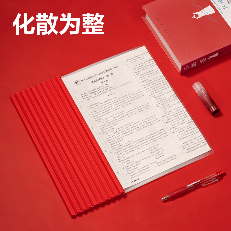 纵横PP675_9mm中国红三角抽杆夹(红)(10个/包)