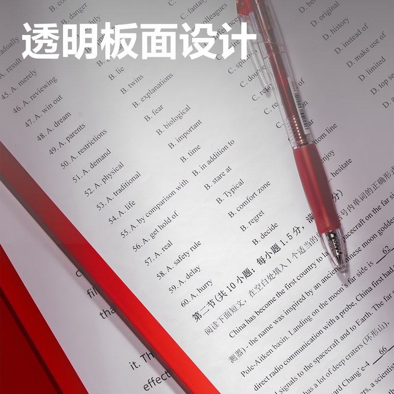 纵横PP675_9mm中国红三角抽杆夹(红)(10个/包)