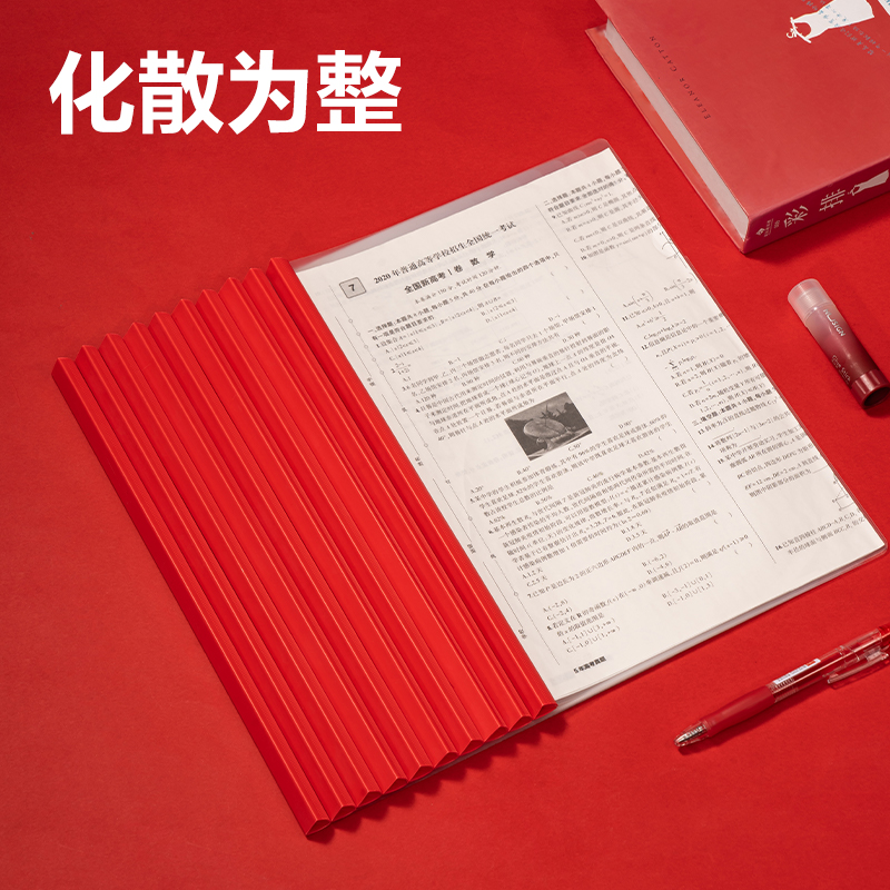 纵横PP676_14mm中国红三角抽杆夹(红)(10个/包)