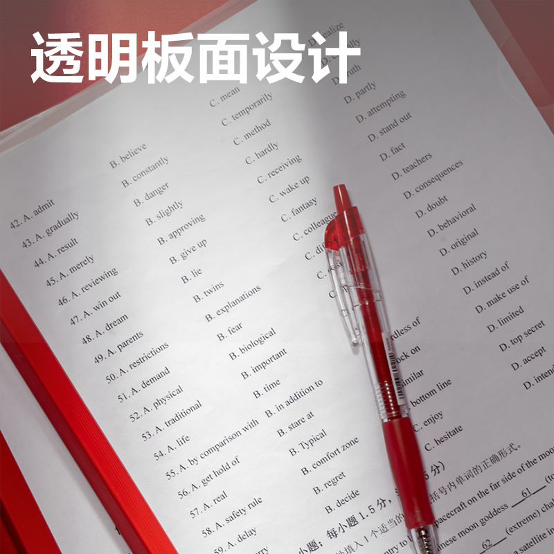 纵横PP676_14mm中国红三角抽杆夹(红)(10个/包)