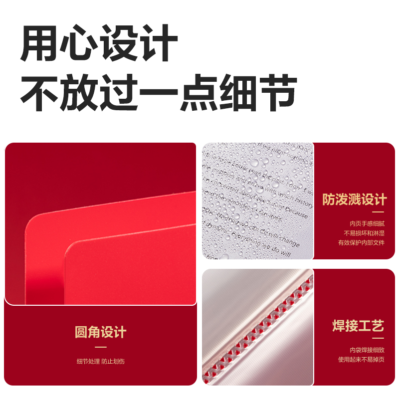 纵横PQ102-60_60页中国红资料册(红)(个)