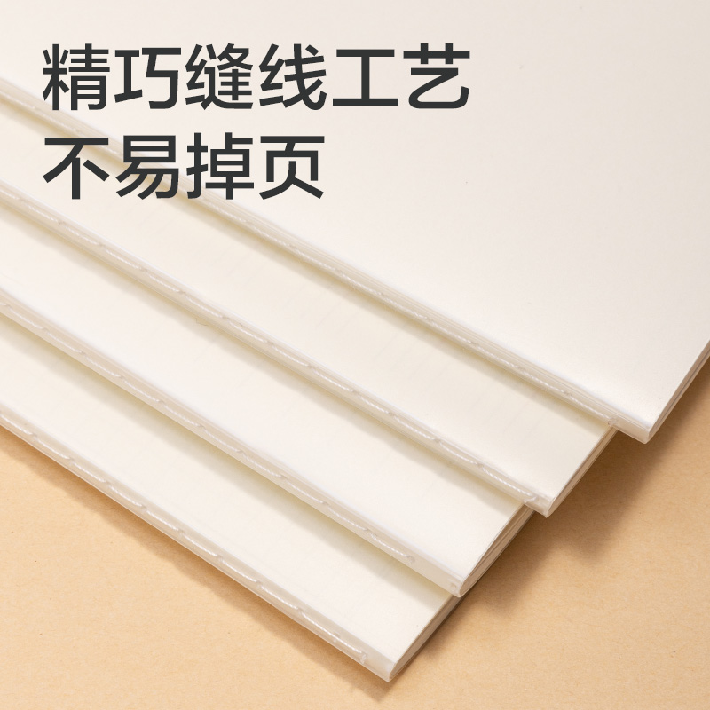 纵横FPA540-1刷题PP本缝线本(错题)(本)