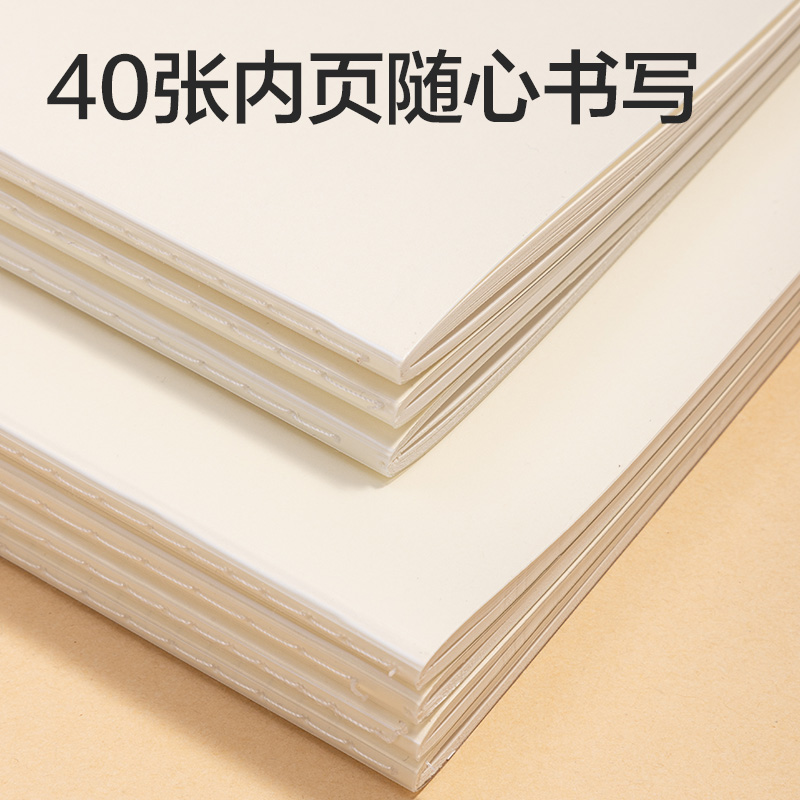 纵横FPA540-1刷题PP本缝线本(错题)(本)