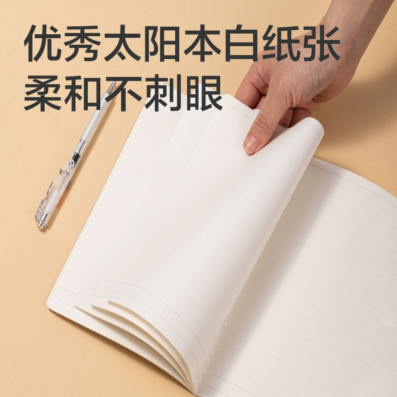纵横FPA540-1刷题PP本缝线本(英语)(本)