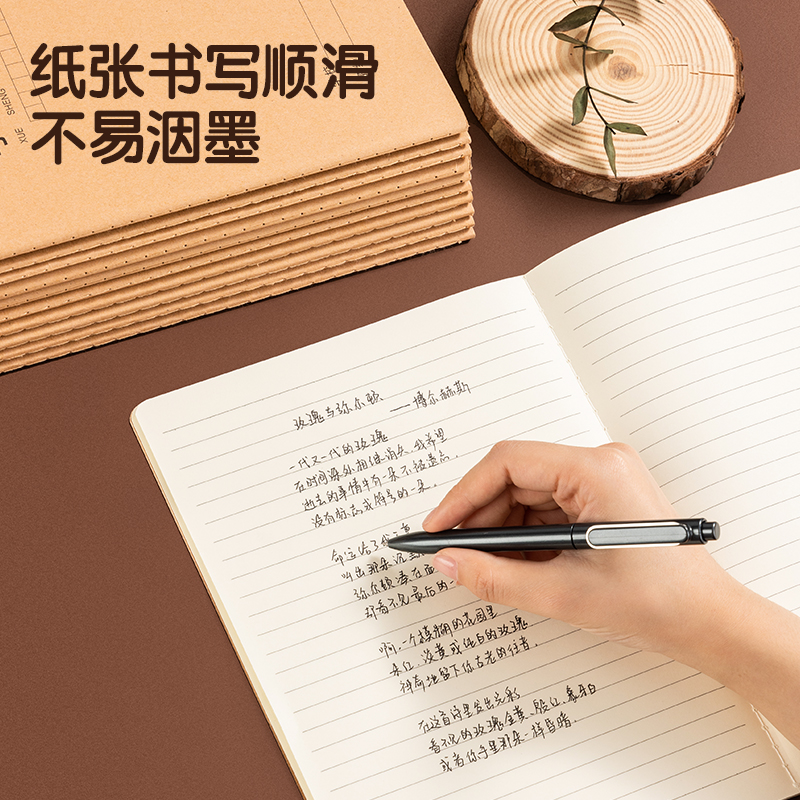 纵横F1636牛盾牛皮纸缝线本(地理)(本)