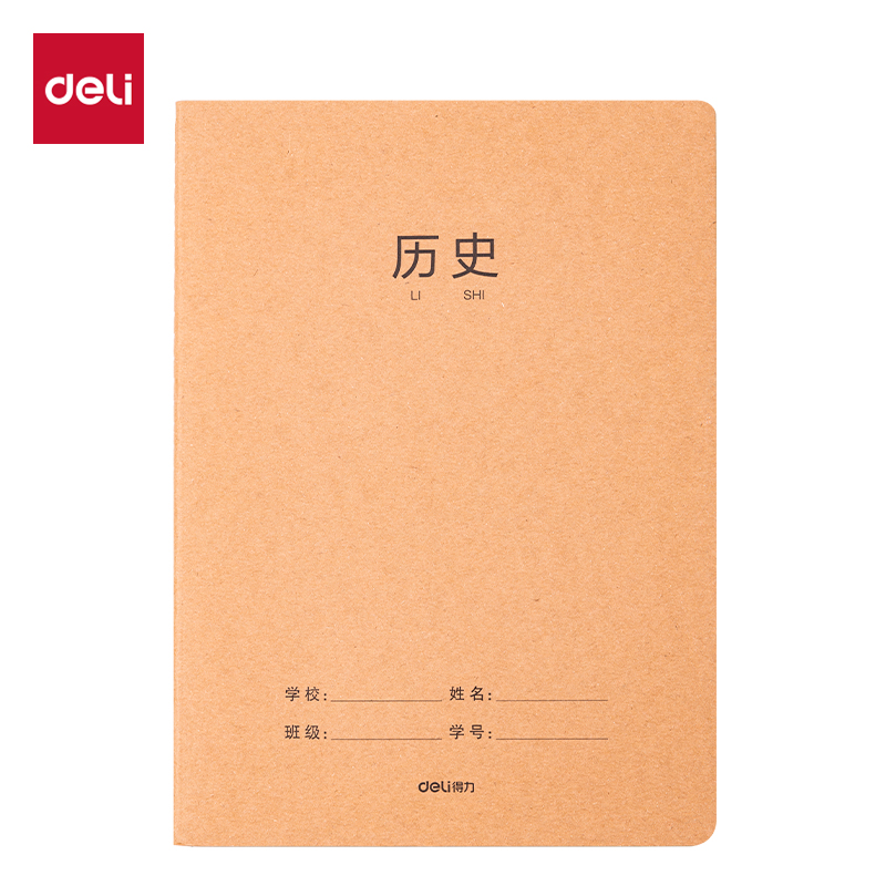 纵横F1636牛盾牛皮纸缝线本(历史)(本)