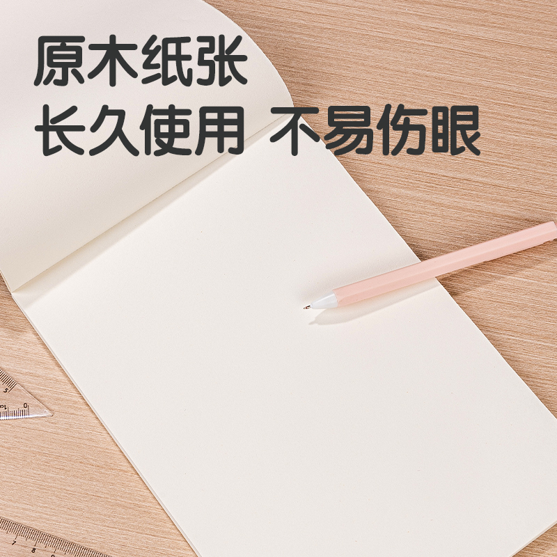 纵横WB580草稿本(空白)(本)
