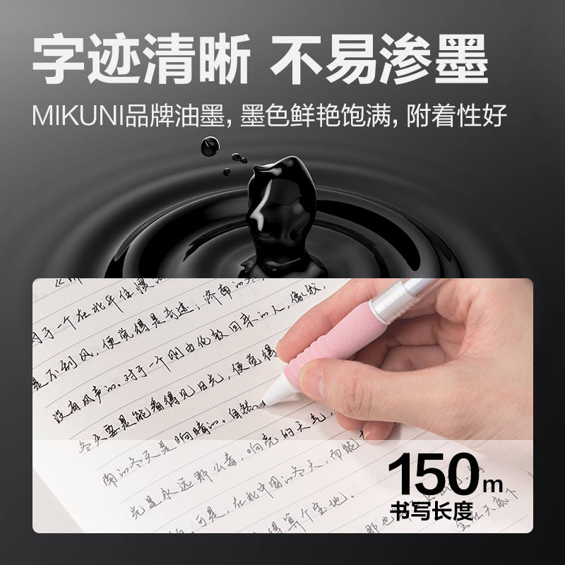 纵横SE201可擦中性笔替芯0.5mm按动ST头(黑)(支)