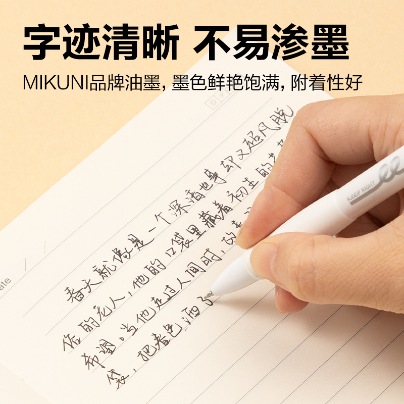 纵横SE195刷题秒干中性笔替芯0.5mm按动ST头(黑)(支)