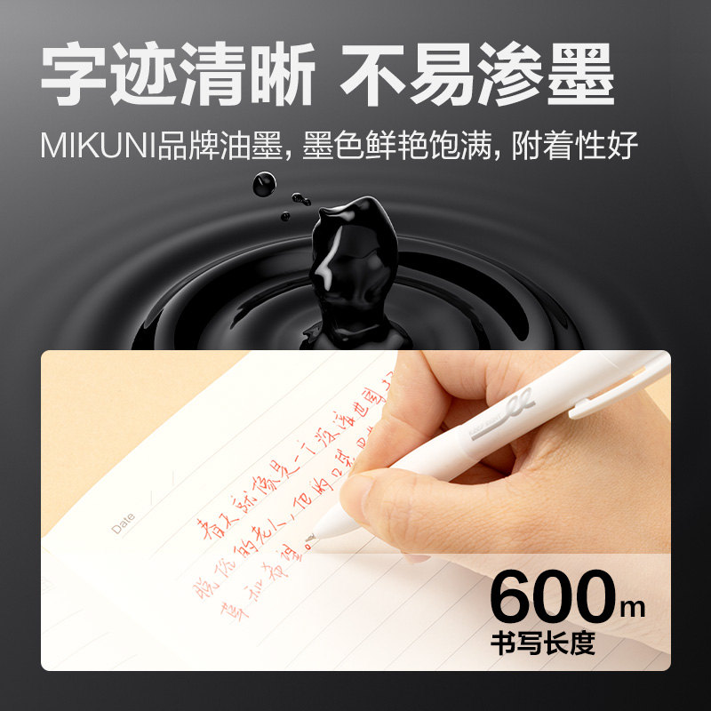 纵横SE195纠错秒干中性笔替芯0.5mm按动ST头(红)(支)