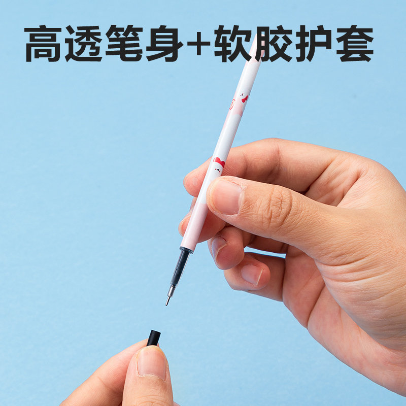纵横SE181下腰女孩速干中性笔替芯0.5mm按动高品质针管(黑)(支)