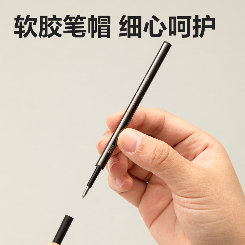 纵横SE9-07签字中性笔替芯0.7mm按动子弹头(黑)(1支/卡)