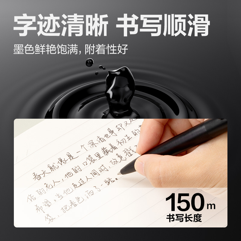 纵横SE9-10签字中性笔替芯1.0mm按动子弹头(黑)(1支/卡)