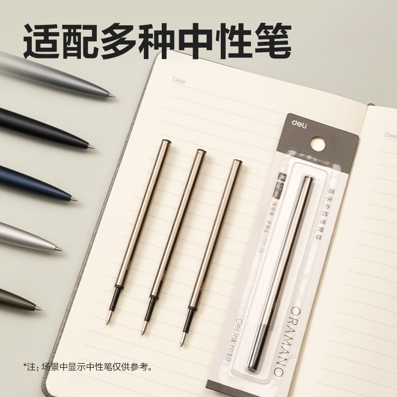 纵横SE9-10签字中性笔替芯1.0mm按动子弹头(黑)(1支/卡)