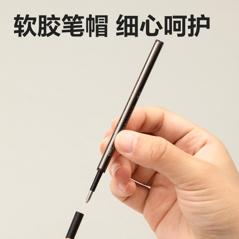 纵横SE9-10签字中性笔替芯1.0mm按动子弹头(黑)(1支/卡)