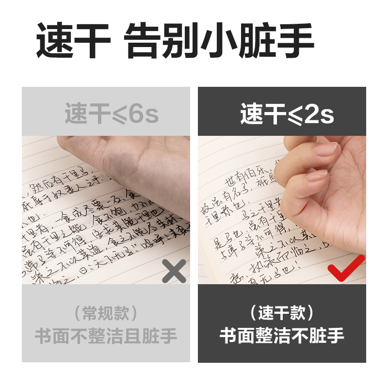 纵横SE190乐素黑曜石中性笔替芯0.5mm按动子弹头(黑)(支)