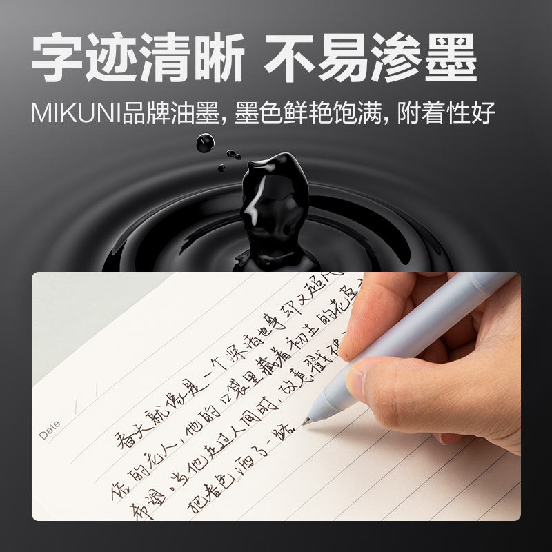 纵横SE190乐素黑曜石中性笔替芯0.5mm按动子弹头(黑)(支)