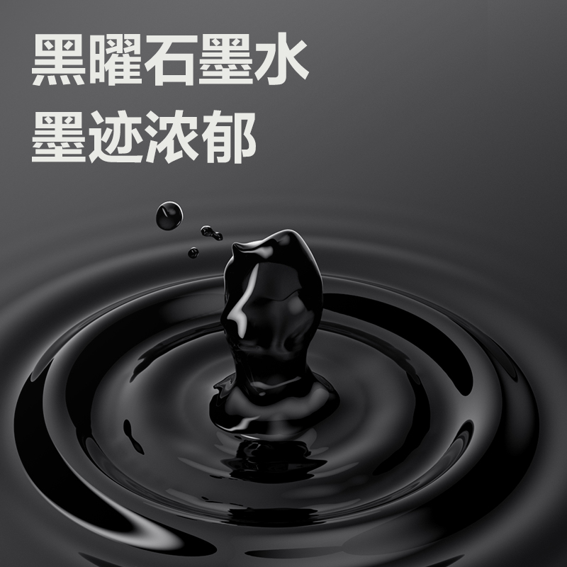 纵横SA515乐素黑曜石按动个人中性笔0.5mm子弹头(黑)(支)