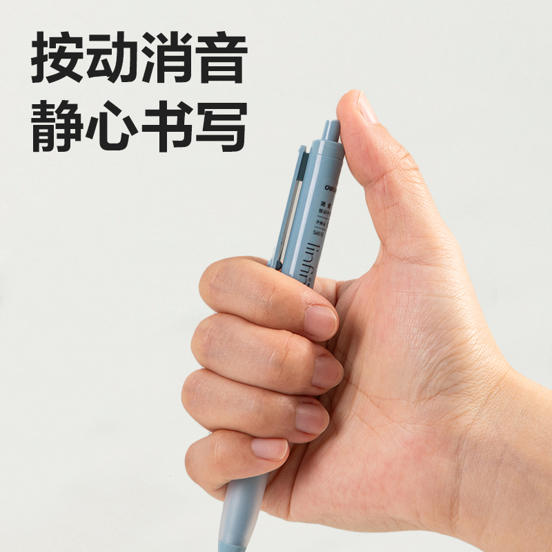 纵横SA515乐素黑曜石按动个人中性笔0.5mm子弹头(黑)(支)