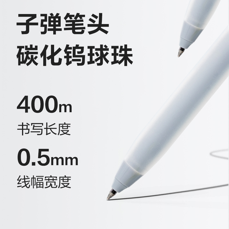 纵横SA515乐素黑曜石按动个人中性笔0.5mm子弹头(黑)(支)