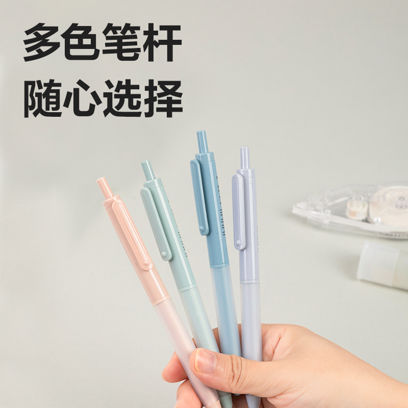 纵横SA515乐素黑曜石按动个人中性笔0.5mm子弹头(黑)(支)