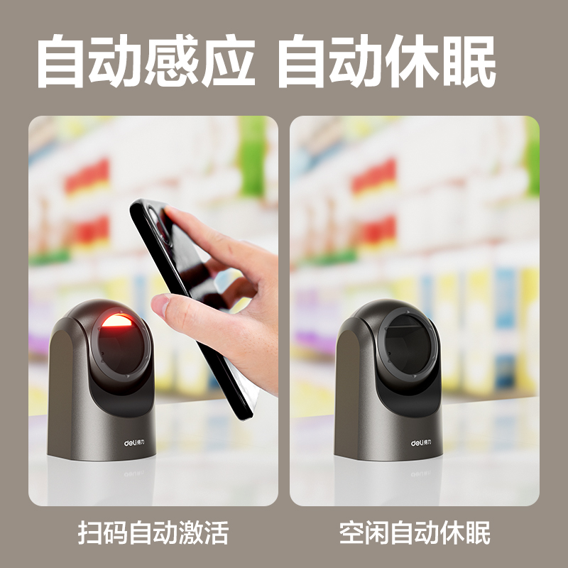 纵横14960S条码扫描器_平台式扫描器(灰)(台)